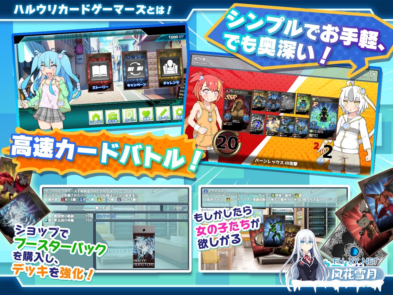 [爆款RPG/官中]卖春卡牌对战者/ハルウリカードゲーマーズ BOKI官方中文版+存档[PC/740M]-4.jpg