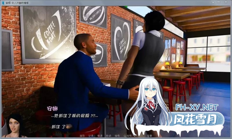 [SLG]安娜:令人激动的情感 S1完结+外传+CH2 V0.99汉化版 [8.9G]-2.jpg