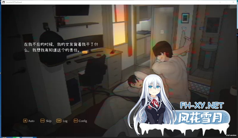 [SLG] PC[人妻寝取NTRman]末日亡者的租客完结官方中文版内置全CG [2.5G]-7.jpg