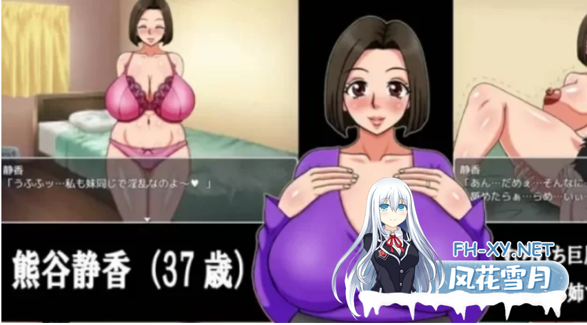 [RPG角色扮演]双端 和隔壁小区的人妻做爱吧完结篇 隣の団地妻とSEXし... [470m]-1.png