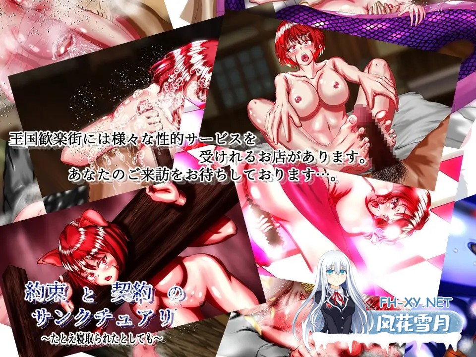 [RPG/NTR/机翻+AI文本/被NTR/纯爱/人妻/魔物娘][RJ308513/はちょん社团]契约与誓言的圣域～即使被他人NTR～/約束と契約のサンクチュアリ～たとえ寝取...-8.jpg