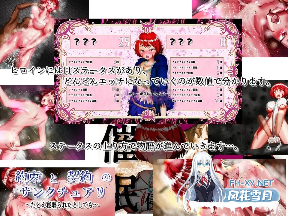 [RPG/NTR/机翻+AI文本/被NTR/纯爱/人妻/魔物娘][RJ308513/はちょん社团]契约与誓言的圣域～即使被他人NTR～/約束と契約のサンクチュアリ～たとえ寝取...-11.jpg