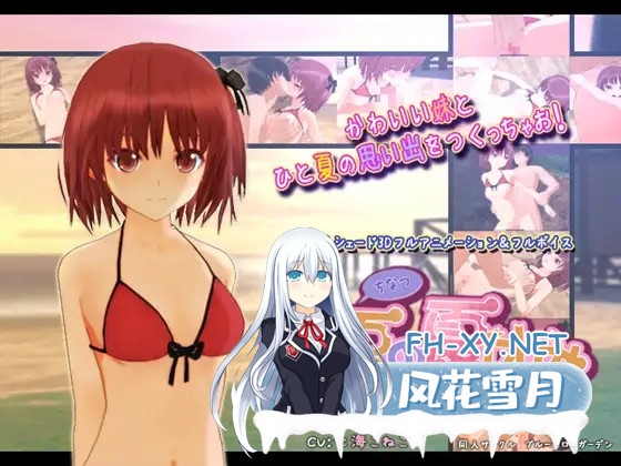[3D+动画/中文/全动态/中出/处女][blue arrow garden社团]游戏+动画+提取动画合集[PC/14.3G]-1.jpg