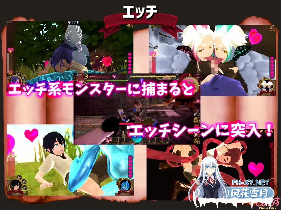 [3D/DL官中/魔物娘/幻想/正太/异种X/扶她][RJ369260/惰眠ズ/精霊ぴぃねす社团]EROTAS2-来自妖精的试炼-/EROTASII -精霊からの試練編-[Ver1.02][PC/1.0G]-2.jpg