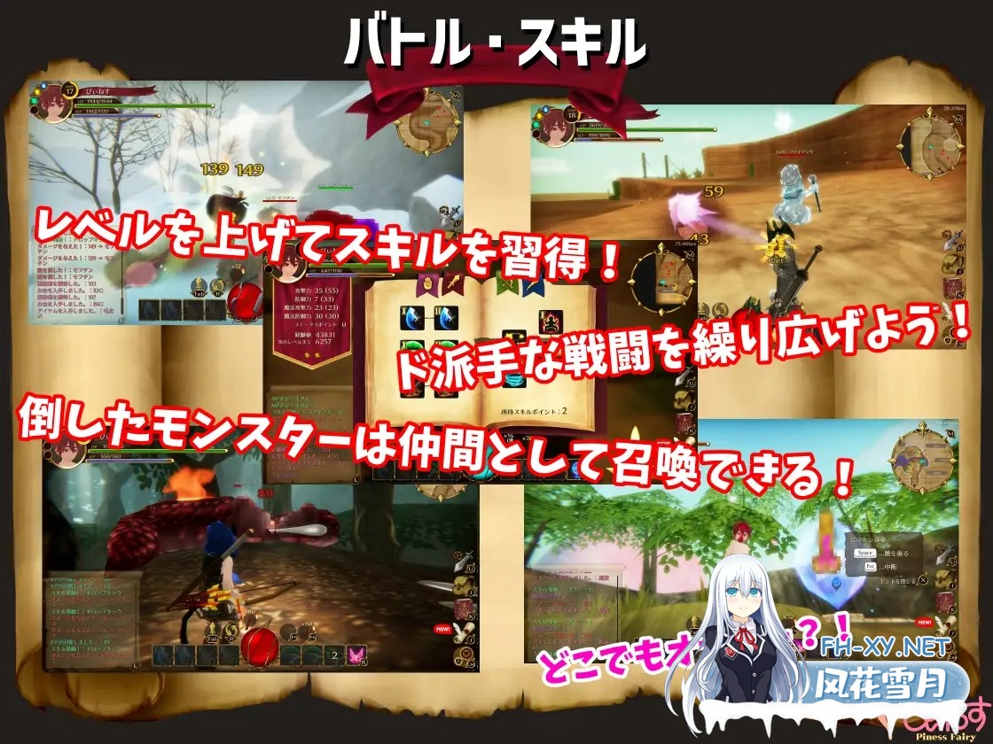 [3D/DL官中/魔物娘/幻想/正太/异种X/扶她][RJ369260/惰眠ズ/精霊ぴぃねす社团]EROTAS2-来自妖精的试炼-/EROTASII -精霊からの試練編-[Ver1.02][PC/1.0G]-3.jpg