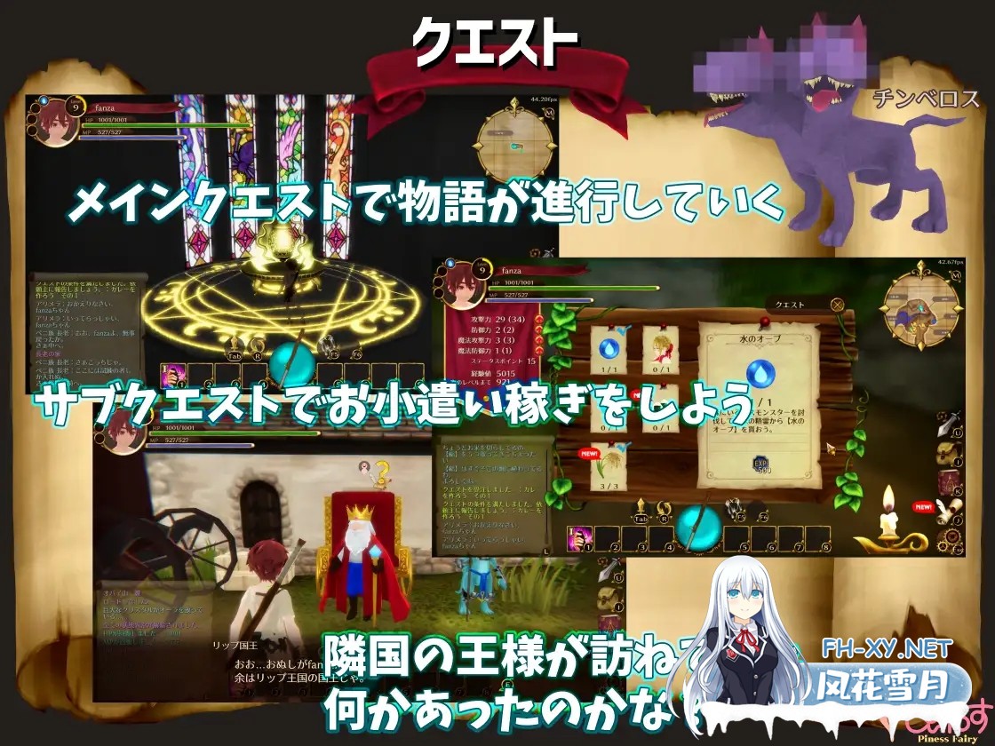 [3D/DL官中/魔物娘/幻想/正太/异种X/扶她][RJ369260/惰眠ズ/精霊ぴぃねす社团]EROTAS2-来自妖精的试炼-/EROTASII -精霊からの試練編-[Ver1.02][PC/1.0G]-4.jpg