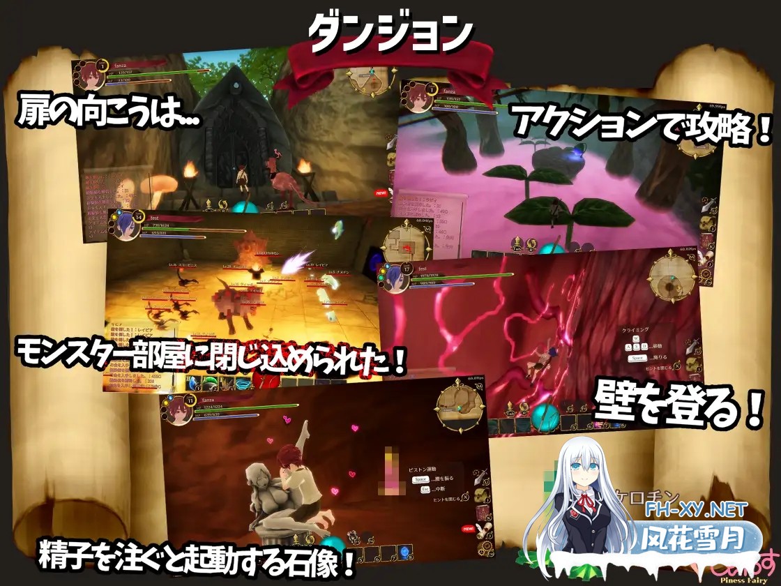 [3D/DL官中/魔物娘/幻想/正太/异种X/扶她][RJ369260/惰眠ズ/精霊ぴぃねす社团]EROTAS2-来自妖精的试炼-/EROTASII -精霊からの試練編-[Ver1.02][PC/1.0G]-8.jpg