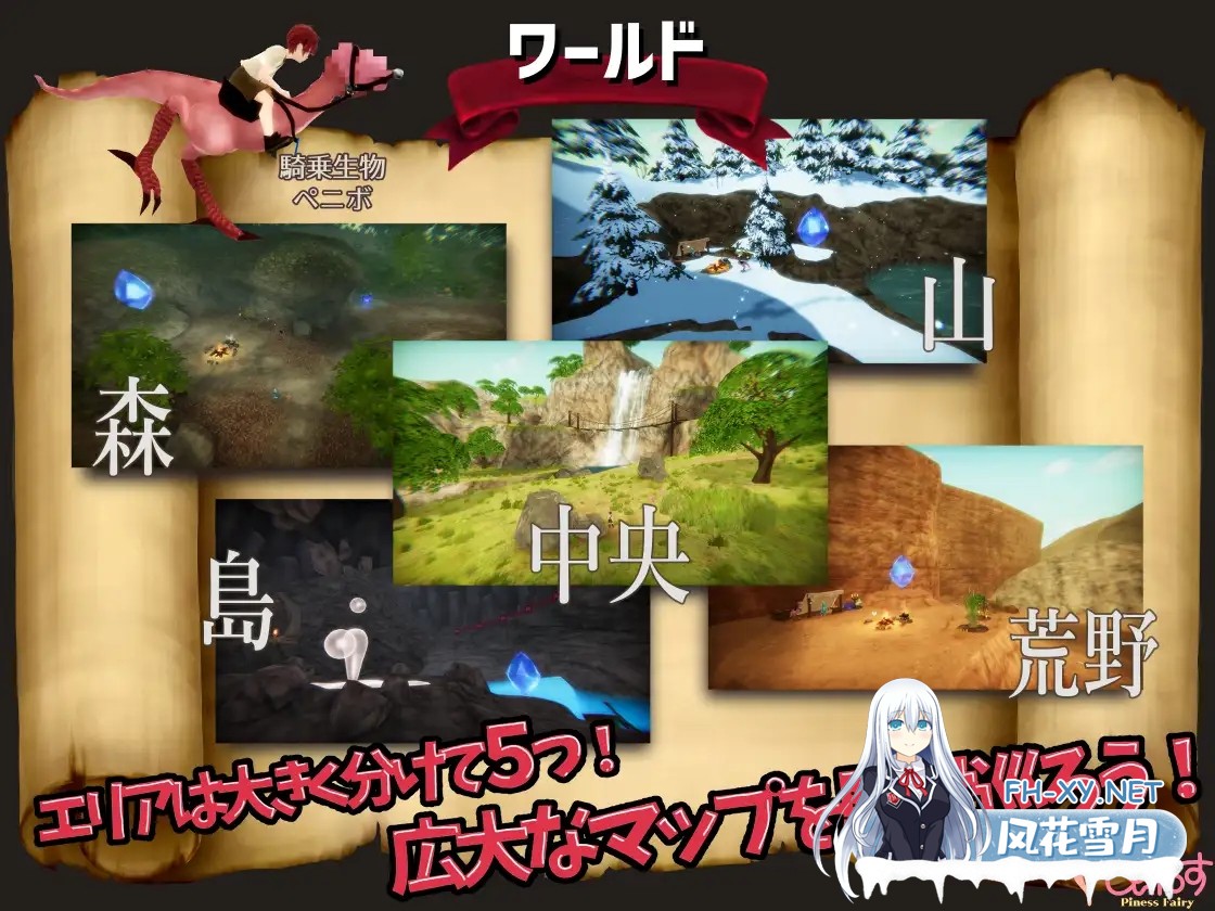 [3D/DL官中/魔物娘/幻想/正太/异种X/扶她][RJ369260/惰眠ズ/精霊ぴぃねす社团]EROTAS2-来自妖精的试炼-/EROTASII -精霊からの試練編-[Ver1.02][PC/1.0G]-9.jpg