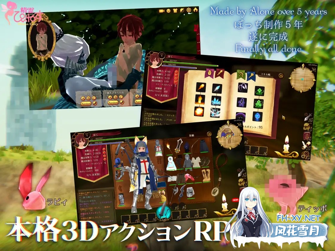 [3D/DL官中/魔物娘/幻想/正太/异种X/扶她][RJ369260/惰眠ズ/精霊ぴぃねす社团]EROTAS2-来自妖精的试炼-/EROTASII -精霊からの試練編-[Ver1.02][PC/1.0G]-10.jpg