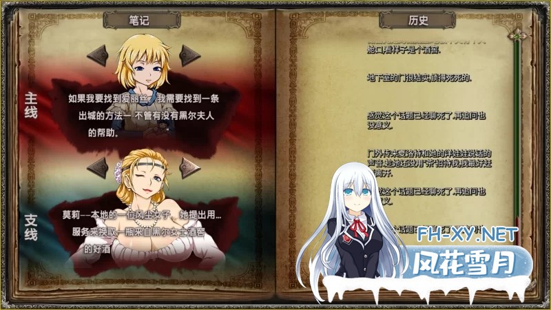 [SLG/精翻汉化/步兵/巨乳/2D]迪维梅拉/Divimera[R12][PC/2.2G]-8.jpg