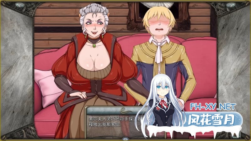 [SLG/精翻汉化/步兵/巨乳/2D]迪维梅拉/Divimera[R12][PC/2.2G]-10.jpg