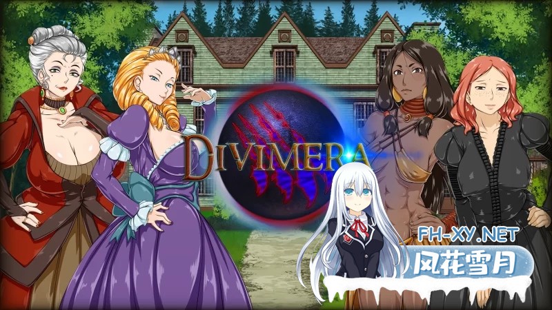 [SLG/精翻汉化/步兵/巨乳/2D]迪维梅拉/Divimera[R12][PC/2.2G]-11.jpg