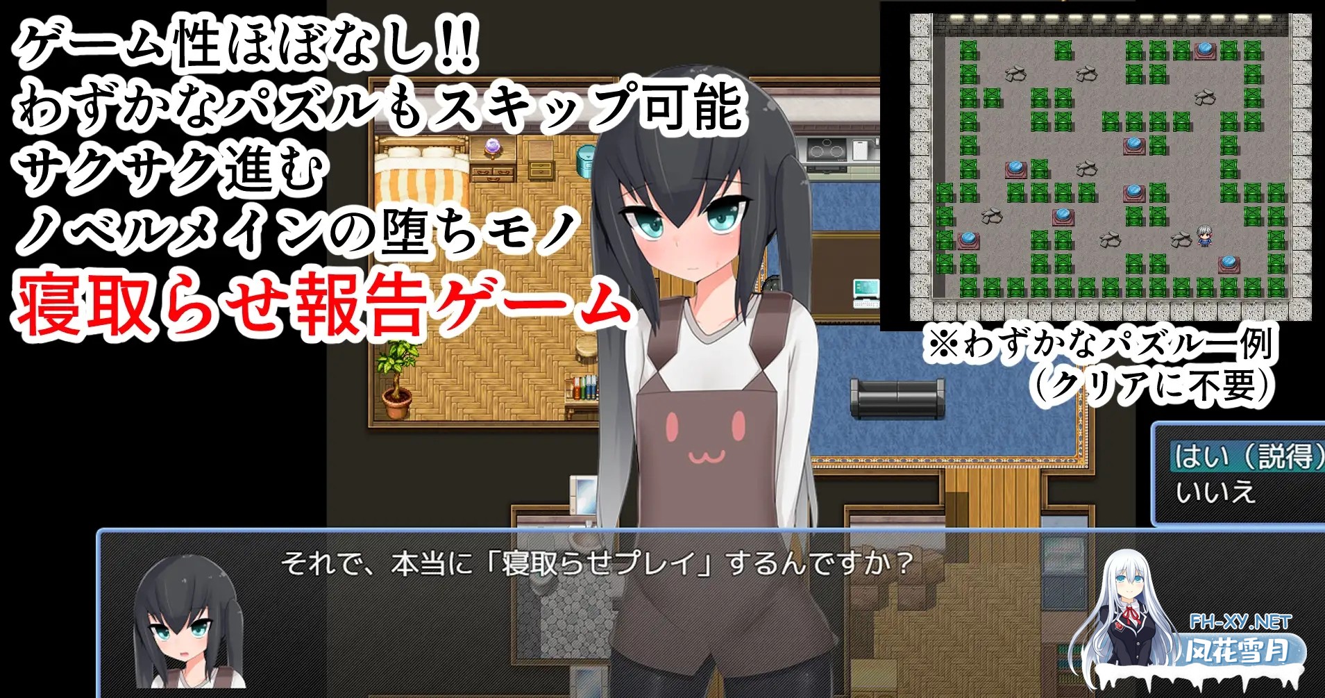 [RPG/汉化/NTR/怀孕/淫乱][RJ432438/oresam社团]被寝取的幼妻/寝取らせ幼妻[PC+安卓/500M]-5.jpg