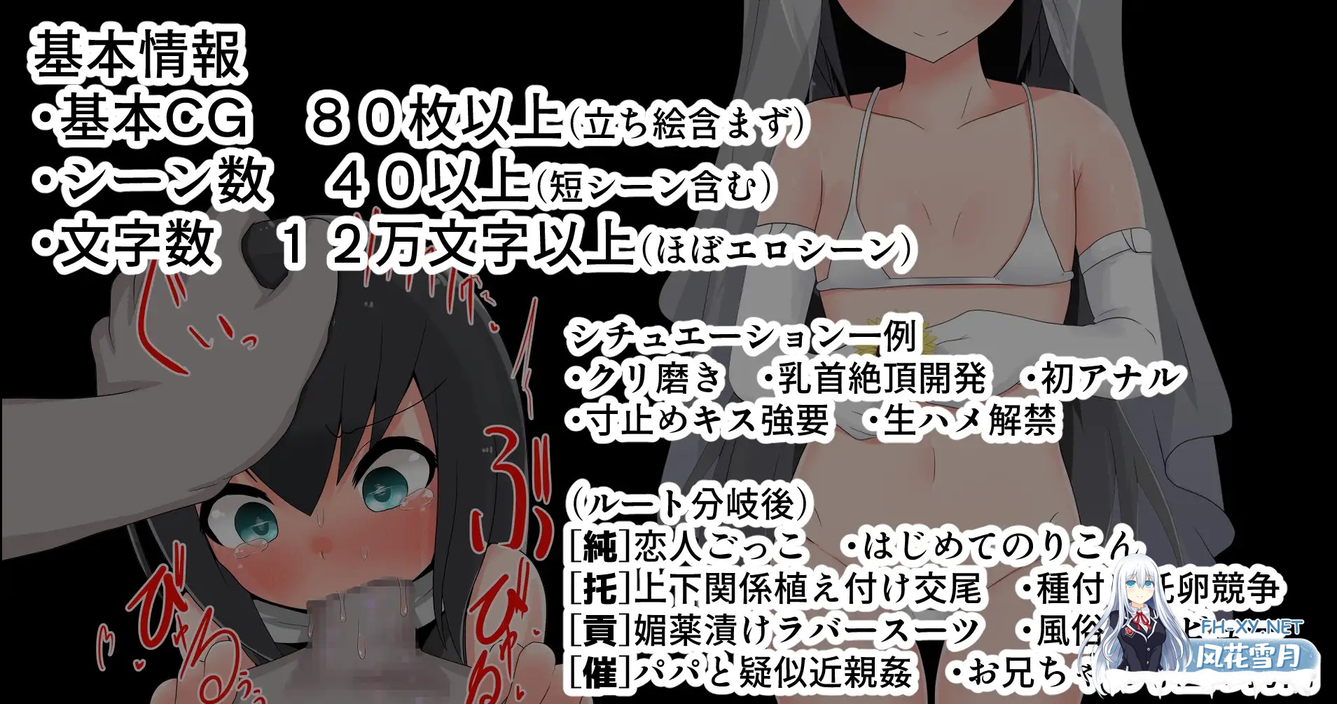 [RPG/汉化/NTR/怀孕/淫乱][RJ432438/oresam社团]被寝取的幼妻/寝取らせ幼妻[PC+安卓/500M]-4.jpg
