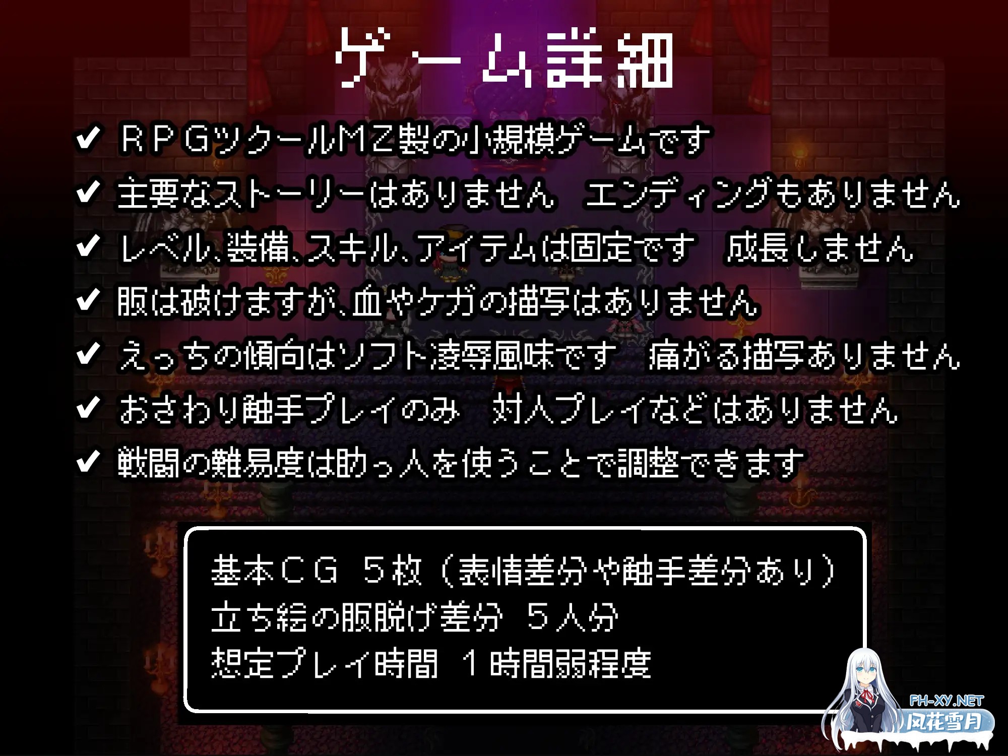 [RPG/AI汉化/触摸/萝莉/幻想/触手/仆娘][RJ360181/おおいぬのふぐり社团]紧急任务！讨伐四天王~如果讨伐成功就消灭他们触手游戏~/緊急クエスト!四天...-2.jpg