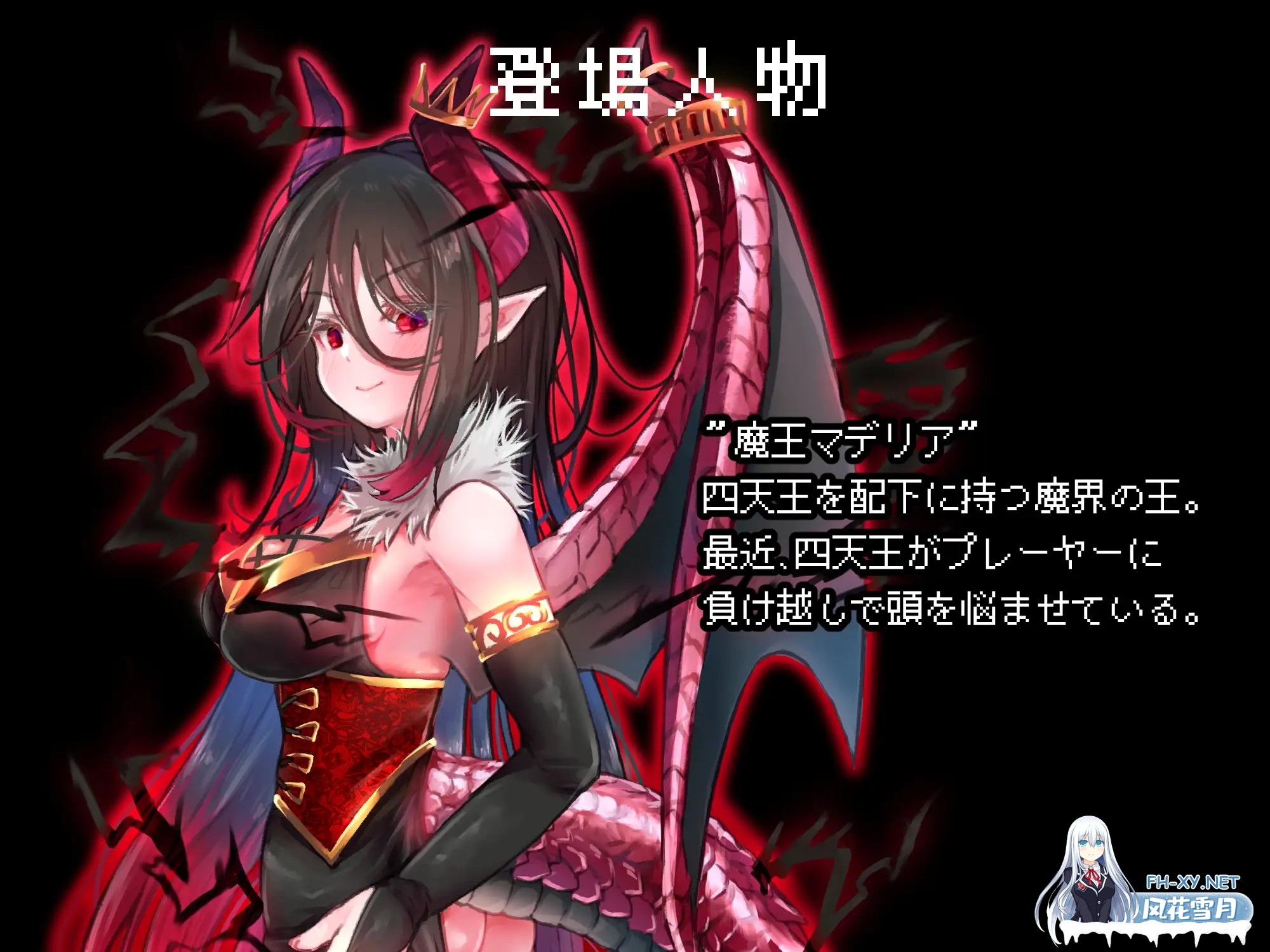 [RPG/AI汉化/触摸/萝莉/幻想/触手/仆娘][RJ360181/おおいぬのふぐり社团]紧急任务！讨伐四天王~如果讨伐成功就消灭他们触手游戏~/緊急クエスト!四天...-3.jpg