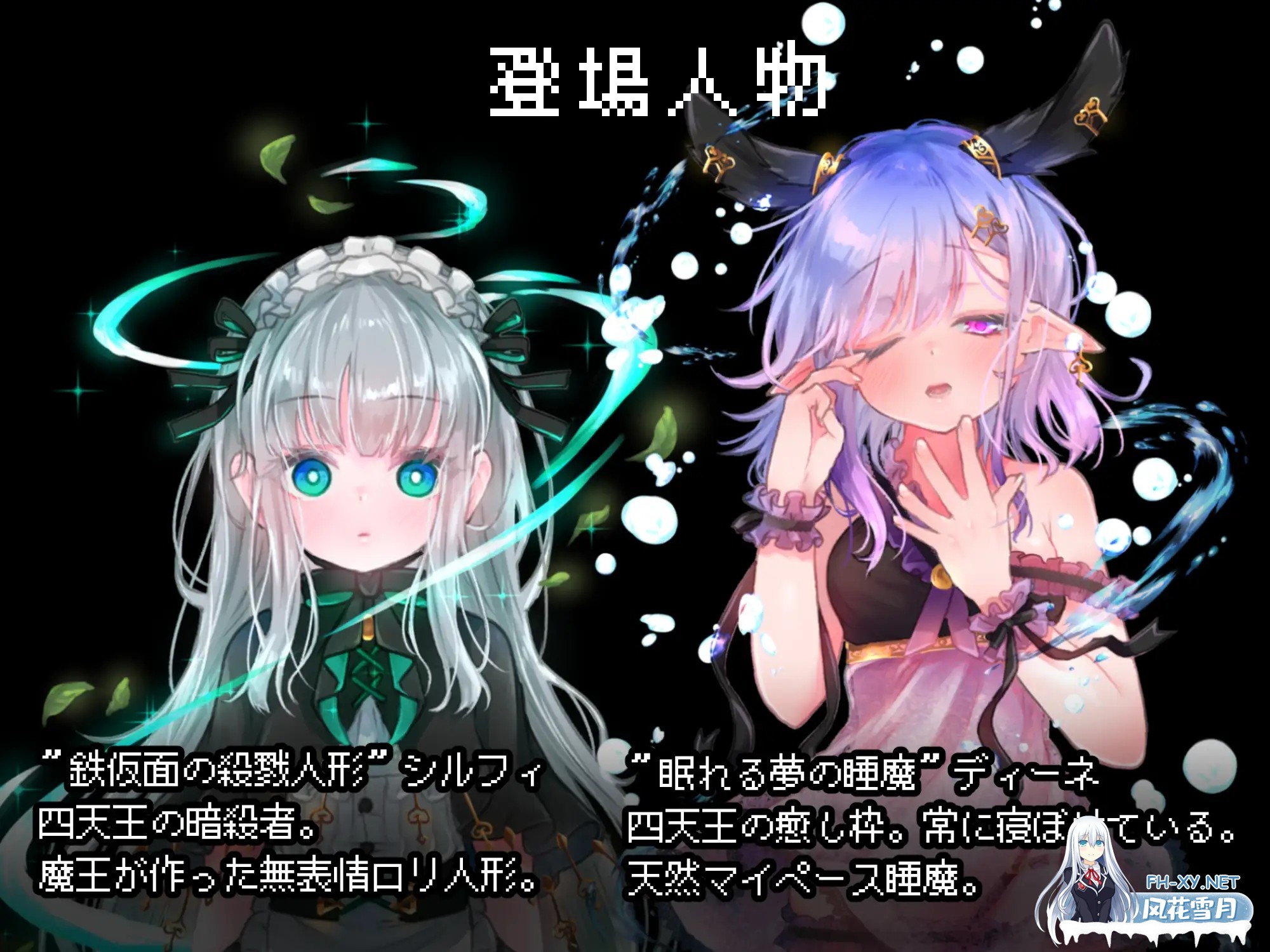 [RPG/AI汉化/触摸/萝莉/幻想/触手/仆娘][RJ360181/おおいぬのふぐり社团]紧急任务！讨伐四天王~如果讨伐成功就消灭他们触手游戏~/緊急クエスト!四天...-4.jpg