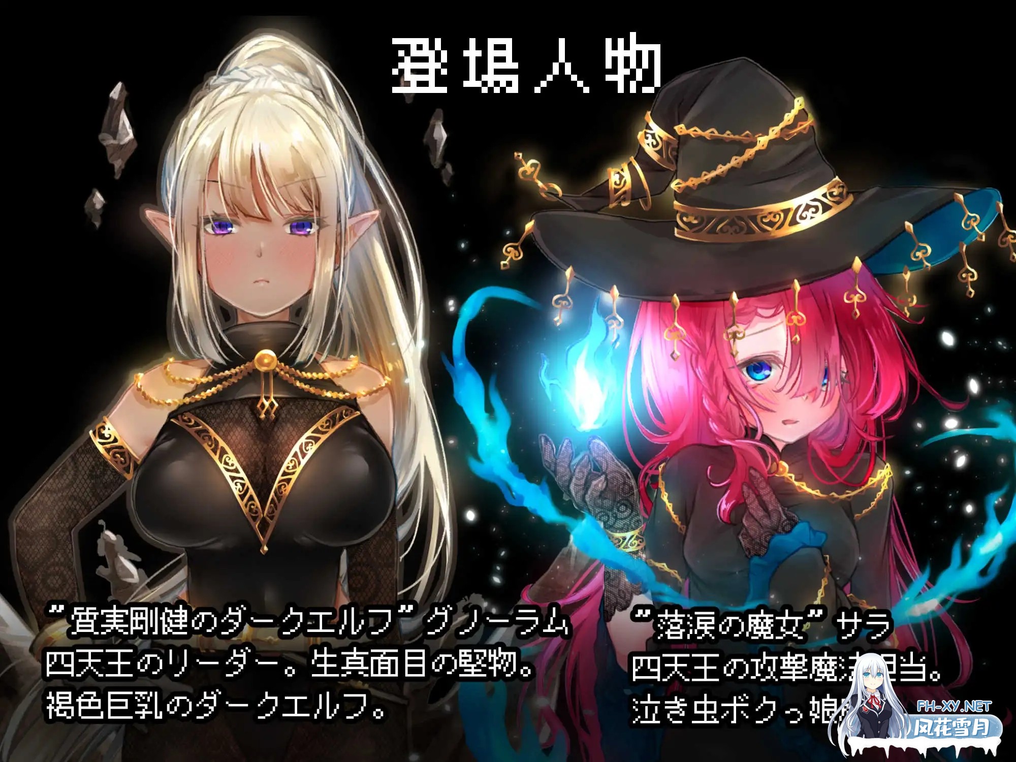 [RPG/AI汉化/触摸/萝莉/幻想/触手/仆娘][RJ360181/おおいぬのふぐり社团]紧急任务！讨伐四天王~如果讨伐成功就消灭他们触手游戏~/緊急クエスト!四天...-5.jpg