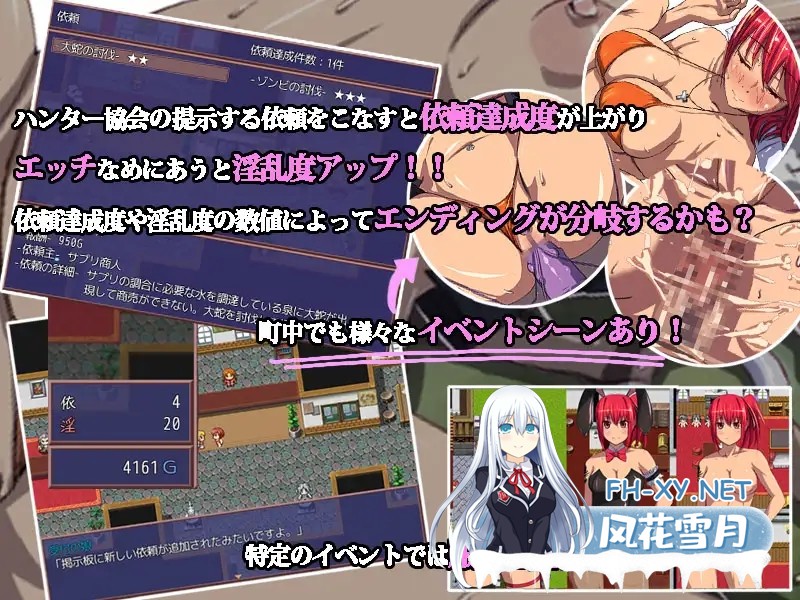 [RPG/精翻汉化/幻想/羞辱/兽X/异种X/巨乳][RJ131569/みるくせ～き社团]猎人任务～艾娜的奋斗物语RPG～/ハンタークエスト～アイナの奮闘物語RPG～[Ver1....-3.jpg