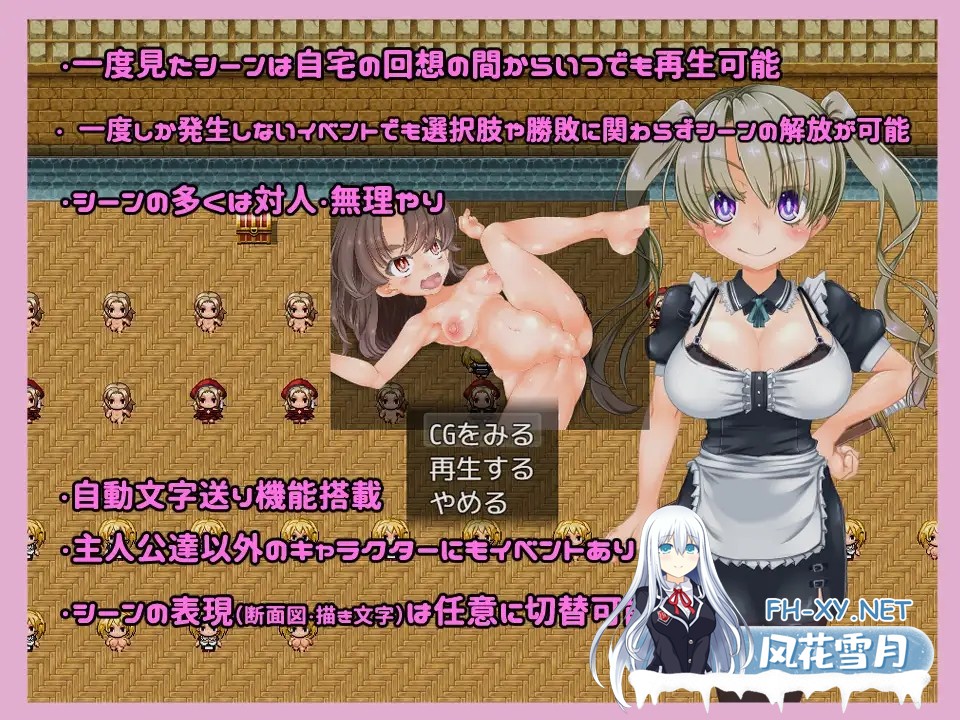[RPG/机翻+AI文本/萝莉/主仆/雌小鬼/中出/怀孕/巨乳][RJ286276/鉄鎖評議会社团]落魄贵族～贵族千金莉西亚的奋斗记～/Fallen Noble ～令嬢リシアの奮闘記...-3.jpg