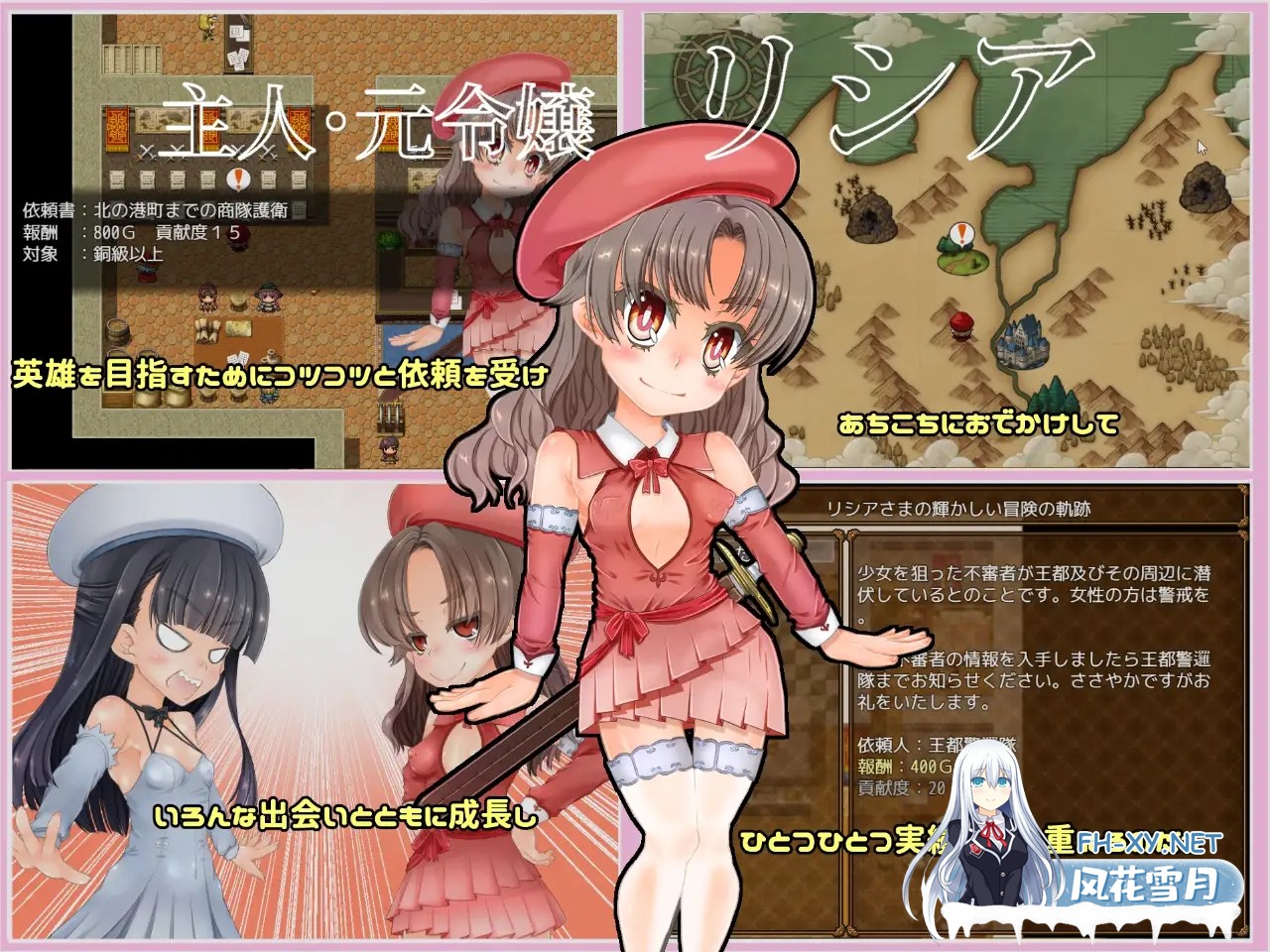 [RPG/机翻+AI文本/萝莉/主仆/雌小鬼/中出/怀孕/巨乳][RJ286276/鉄鎖評議会社团]落魄贵族～贵族千金莉西亚的奋斗记～/Fallen Noble ～令嬢リシアの奮闘記...-5.jpg