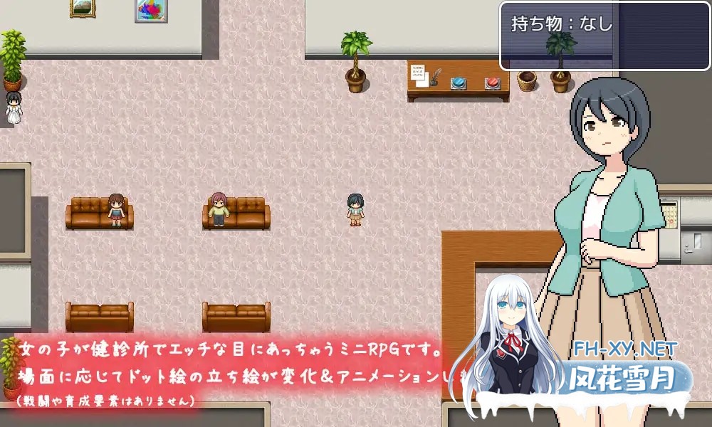 [RPG/官中/像素/姐姐/中出/强X][RJ01024268/ものつーる社团]邪恶诊所/よこしま健診所[Ver1.01][PC/1.80G]-2.jpg