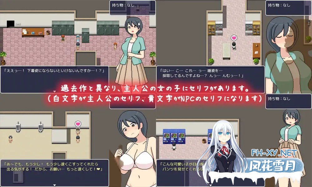 [RPG/官中/像素/姐姐/中出/强X][RJ01024268/ものつーる社团]邪恶诊所/よこしま健診所[Ver1.01][PC/1.80G]-6.jpg