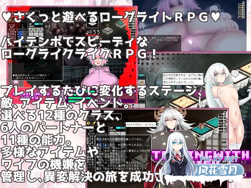 [RPG/AI汉化/幻想/通奸/巨乳][RJ284439/大幼馴染宇宙withHumanityShreddingSys社团]与妻子一起旅行～与青梅竹马的妻子一起踏上充满调情的魔王退治之旅～/To...-2.jpg