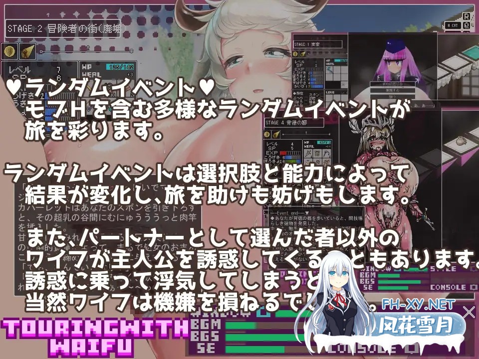 [RPG/AI汉化/幻想/通奸/巨乳][RJ284439/大幼馴染宇宙withHumanityShreddingSys社团]与妻子一起旅行～与青梅竹马的妻子一起踏上充满调情的魔王退治之旅～/To...-5.jpg