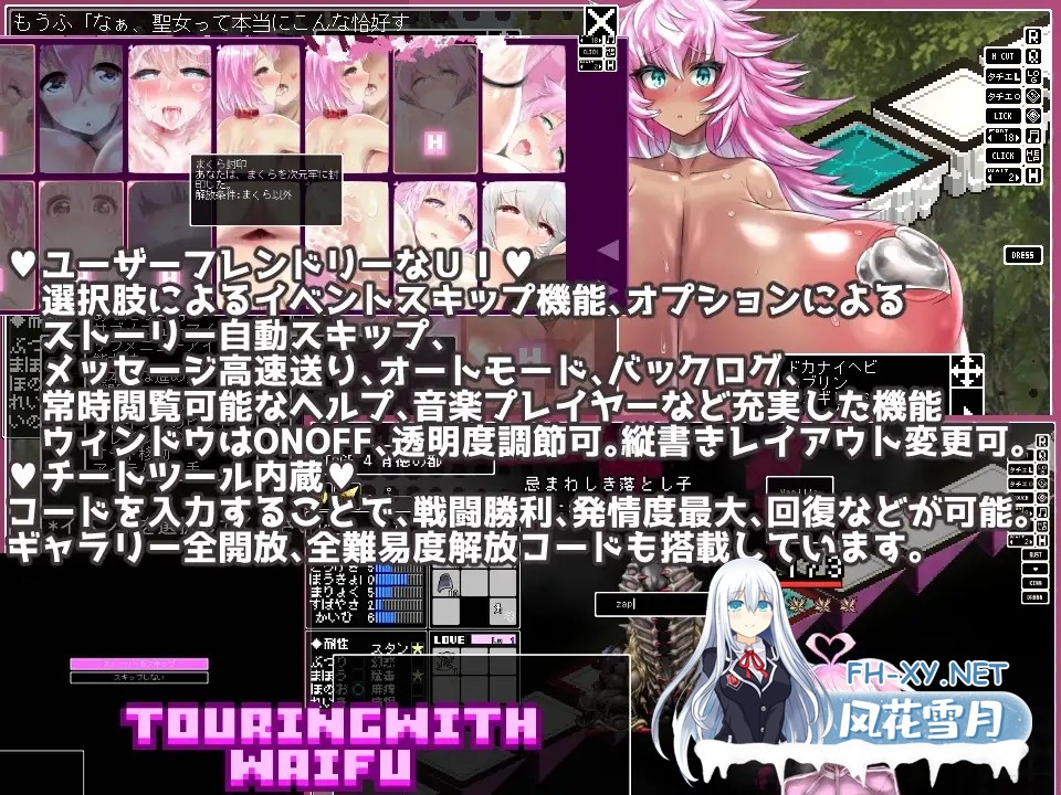 [RPG/AI汉化/幻想/通奸/巨乳][RJ284439/大幼馴染宇宙withHumanityShreddingSys社团]与妻子一起旅行～与青梅竹马的妻子一起踏上充满调情的魔王退治之旅～/To...-7.jpg