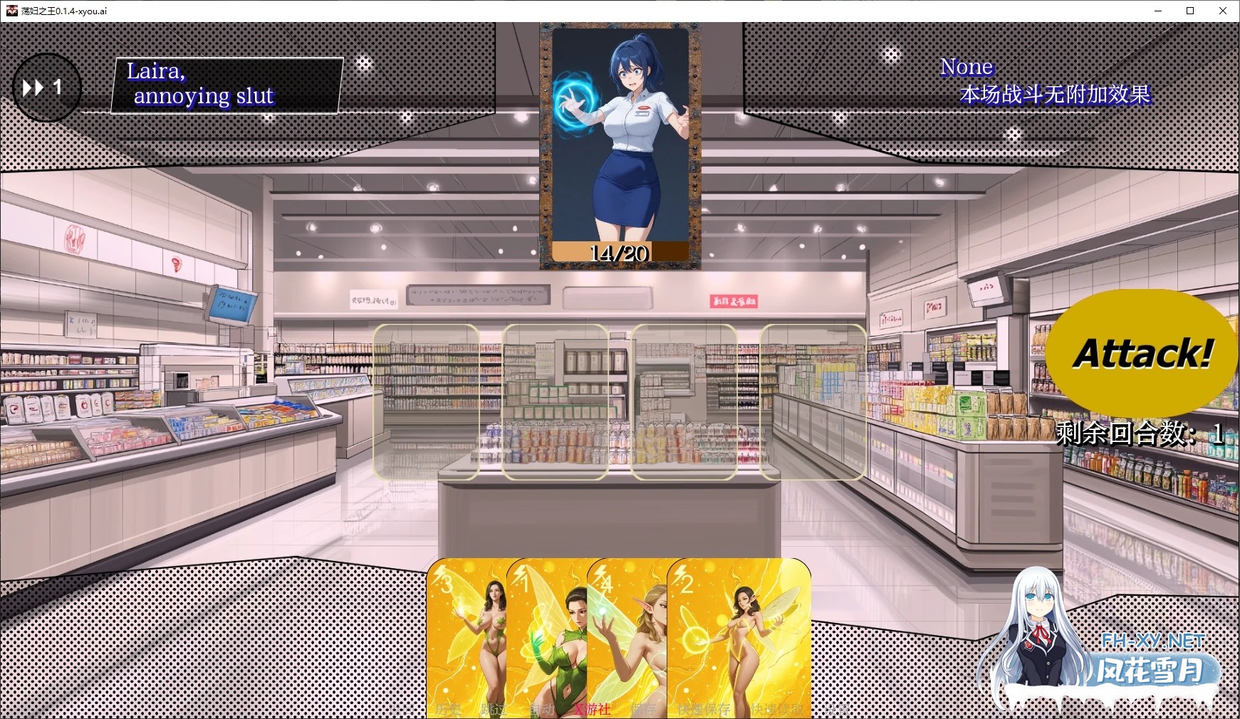 [SLG/AI汉化/2D/动态/更新]荡妇之王/King of Sluts[Ver0.1.4][PC+安卓/1.4G]-2.jpg