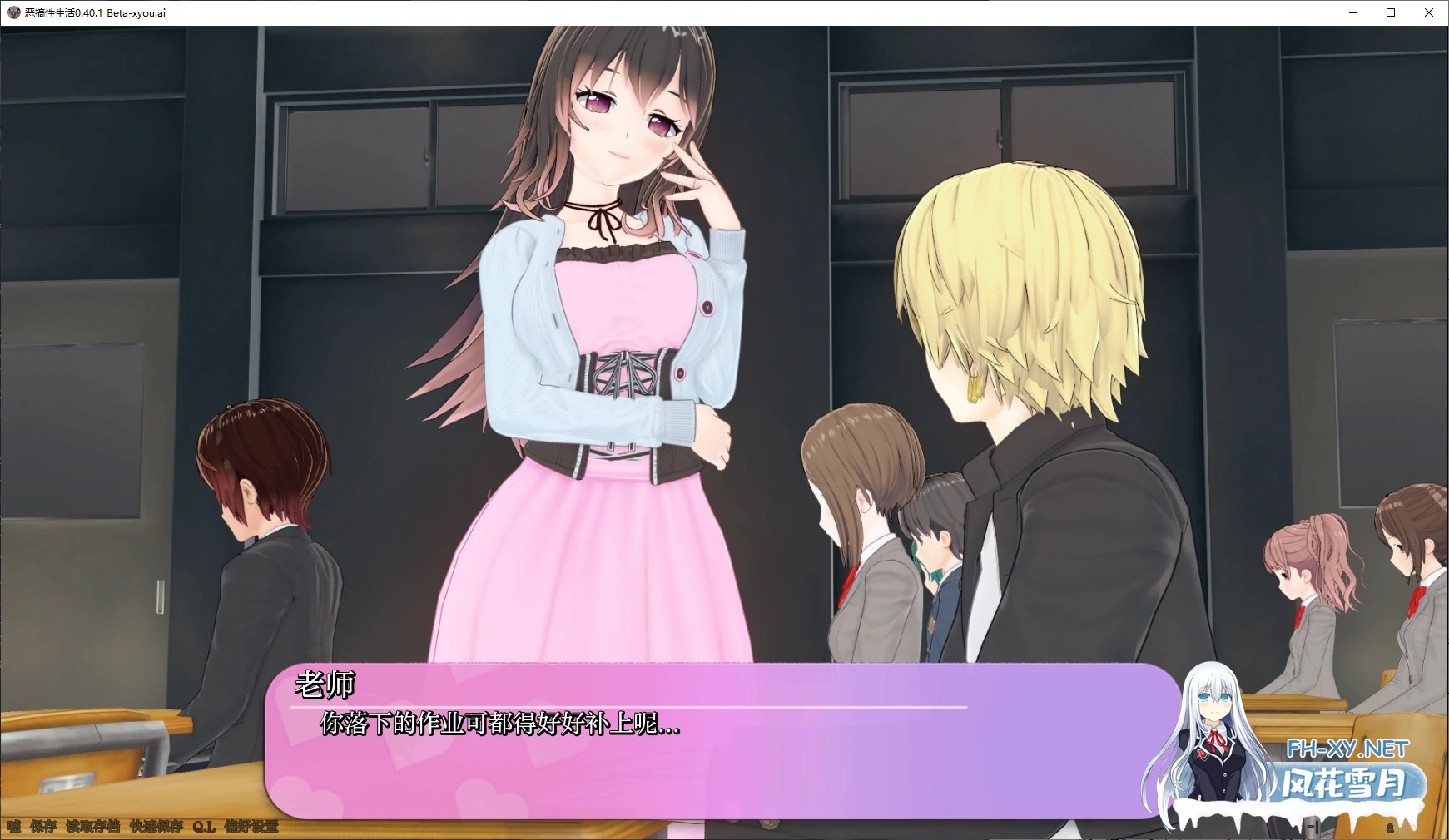 [SLG/AI汉化/3D/动态/更新]恶搞性生活/Parody Sex Life[Ver0.40.1 Beta][PC/2G]-5.jpg