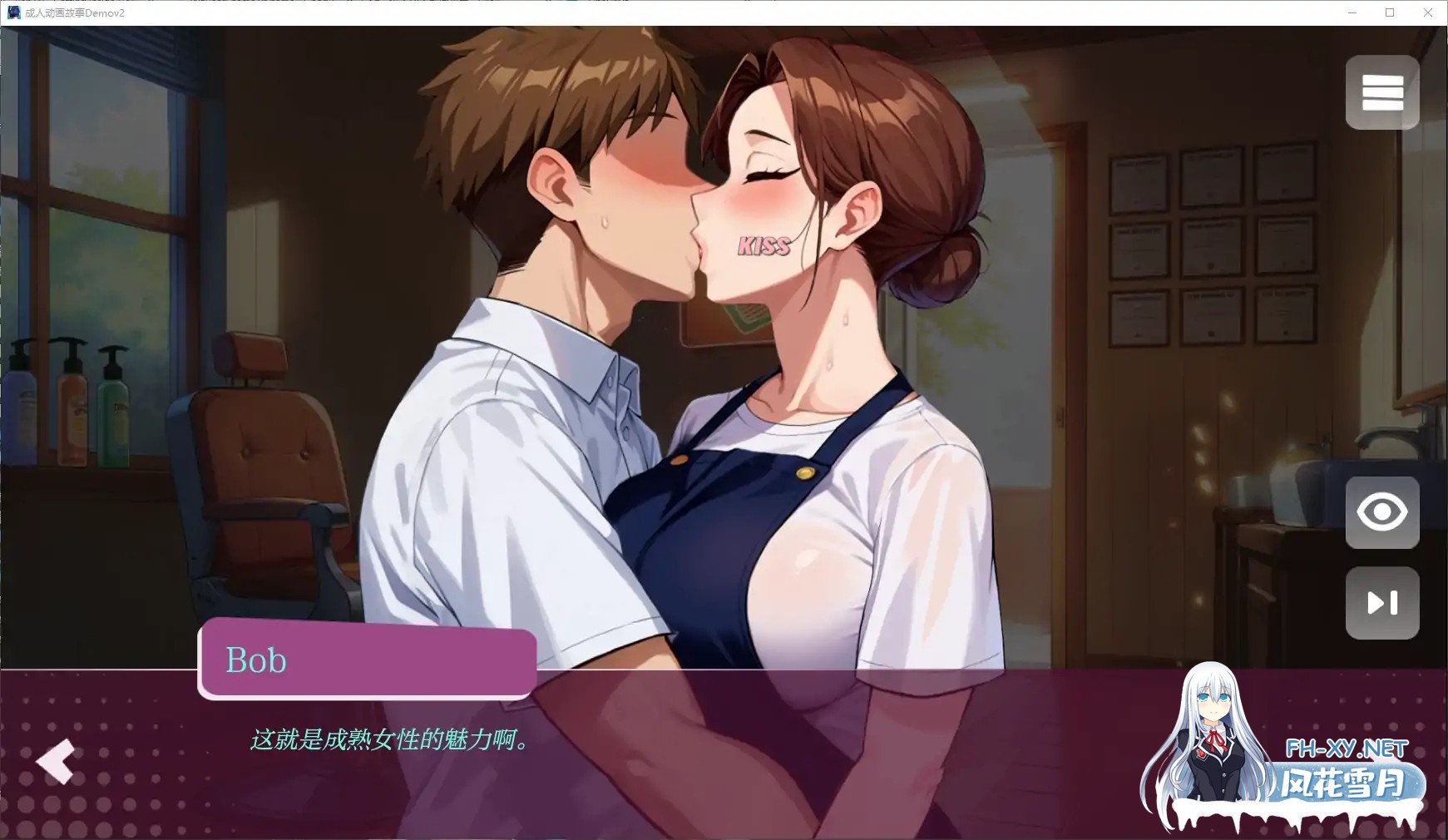 [SLG/AI汉化/2D/动态/AI作画]成人动画故事/Getting Inside Hentai Story [Demov2][PC+安卓/950M]-7.jpg