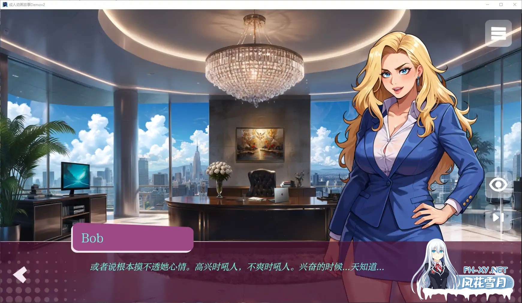 [SLG/AI汉化/2D/动态/AI作画]成人动画故事/Getting Inside Hentai Story [Demov2][PC+安卓/950M]-8.jpg