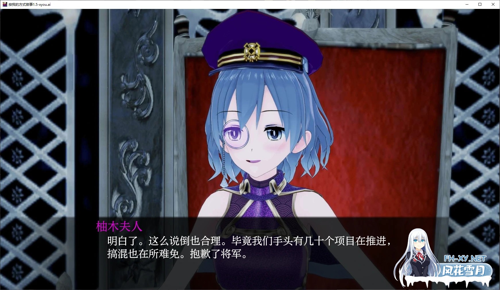 [SLG/AI汉化/3D/动态/更新]按我的方式做事/Doing Things My Way[Ver1.5][PC+安卓/3.9G]-4.jpg