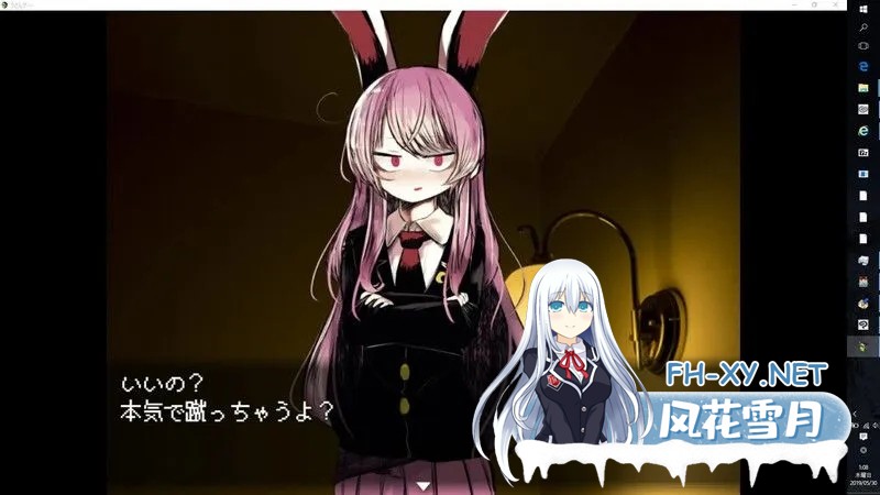 [探索RPG/汉化/动态]高级诊疗所・永远亭~ 不愛想なうどんちゃんがちょろいだけのゲーム ～高級診療所・永遠亭～ Ver2.0 AI汉化内嵌版[PC/600M]-2.jpg