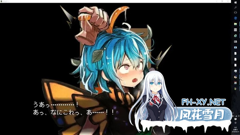 [探索RPG/汉化/动态]高级诊疗所・永远亭~ 不愛想なうどんちゃんがちょろいだけのゲーム ～高級診療所・永遠亭～ Ver2.0 AI汉化内嵌版[PC/600M]-3.jpg