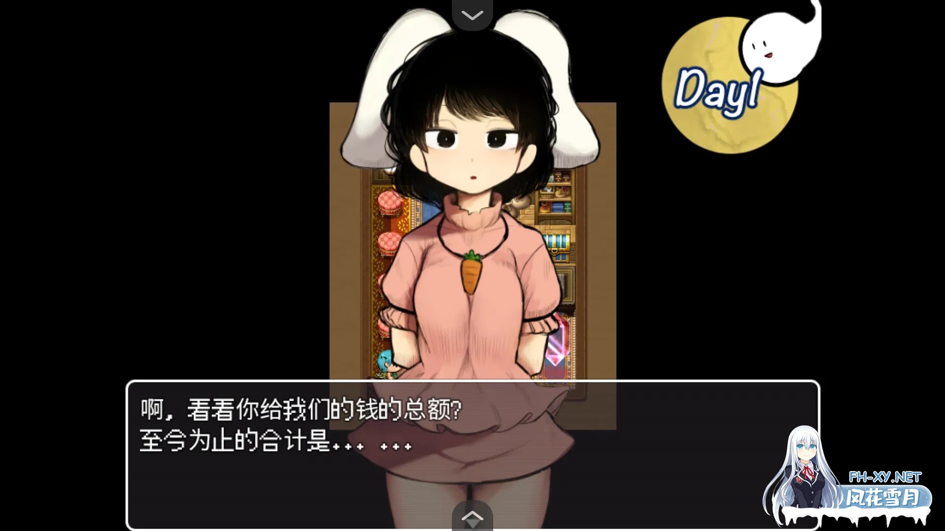 [探索RPG/汉化/动态]高级诊疗所・永远亭~ 不愛想なうどんちゃんがちょろいだけのゲーム ～高級診療所・永遠亭～ Ver2.0 AI汉化内嵌版[PC/600M]-4.jpg