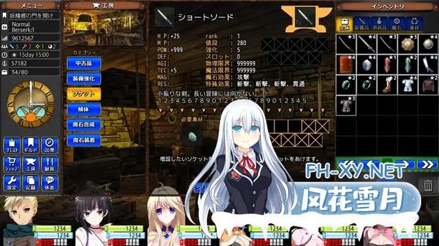 [SLG/异种X/STEAM官中/触手/巨乳/中出/口交/多P][VJ010100/ninetail/dualtail]Gears of Dragoon 龙之齿轮-黎明的碎片-/GEARS of DRAGOON 2 ～黎明のフラグメンツ～[Ver1.05...-11.jpg