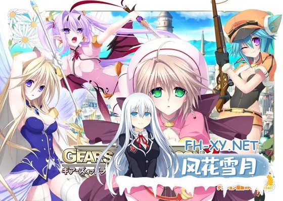 [SLG/异种X/STEAM官中/触手/巨乳/中出/口交/多P][VJ010100/ninetail/dualtail]Gears of Dragoon 龙之齿轮-黎明的碎片-/GEARS of DRAGOON 2 ～黎明のフラグメンツ～[Ver1.05...-13.jpg