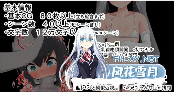 [日式RPG/汉化/PC+安卓] 被寝取的幼妻[寝取らせ幼妻] 叶酱内嵌汉化版[500M]-4.png