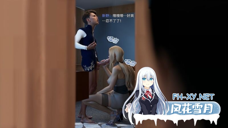 [[3D母系] 饥渴女校长用骚逼惩罚坏学生肉屌 “忍之意志秘法傳+赠”][289P/156M]-3.jpg