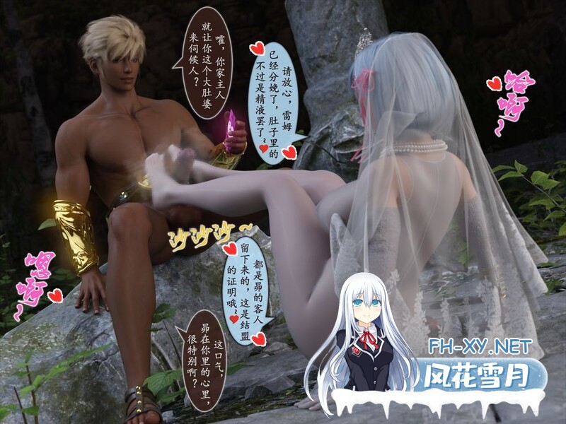 [[3D淫妻] 鸣人太小，雏田跪着求雷影黑屌肏 “雷影忍者NTR传”0~4+番x8][1221P/505M]-5.jpg