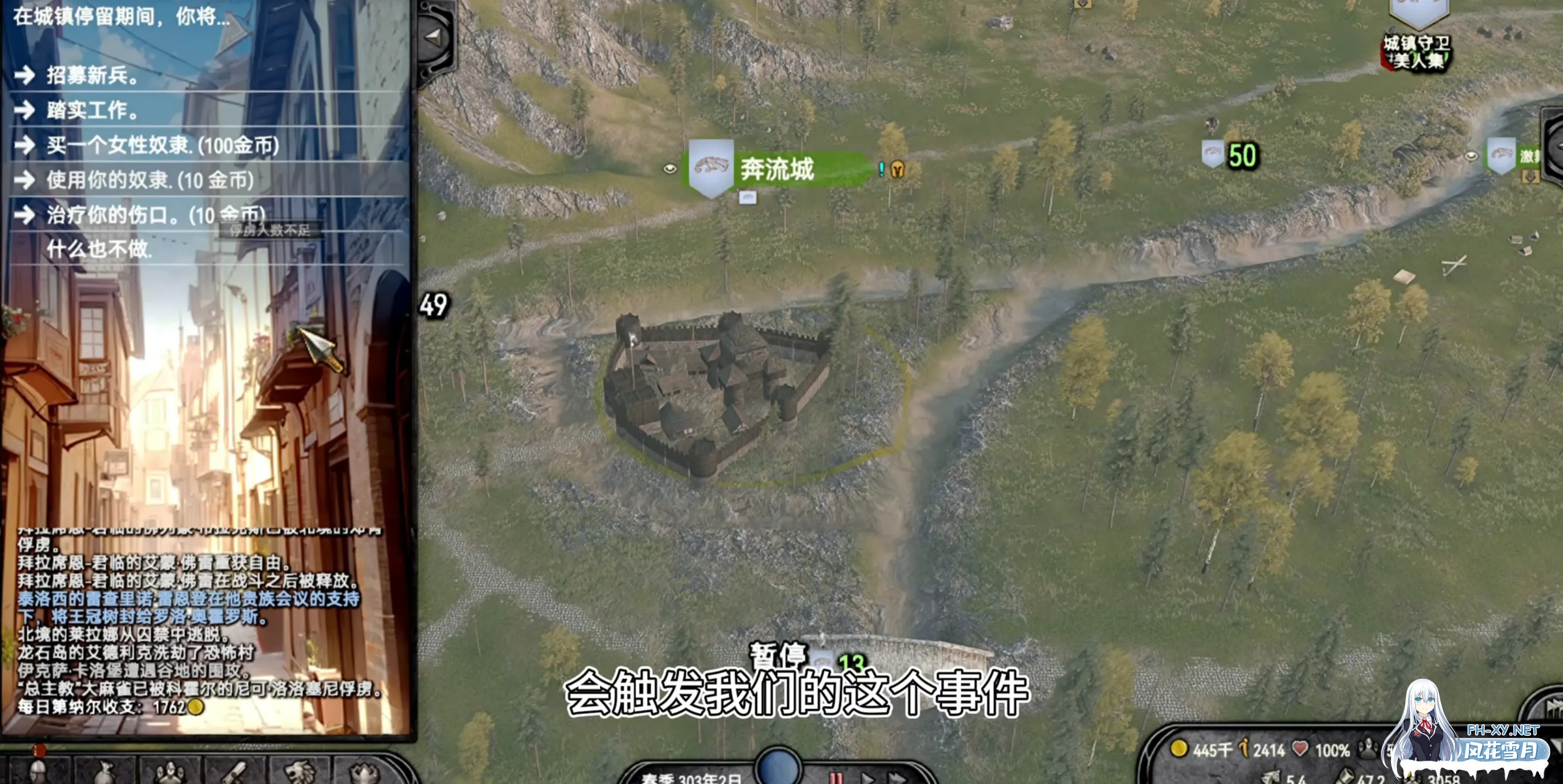 [大作SLG/中文/邪恶魔改] 骑马与砍杀2 完美中文破解版+权游国度6.0&超强美化&热辣绅士实验室MOD整合 [59G]-6.jpg