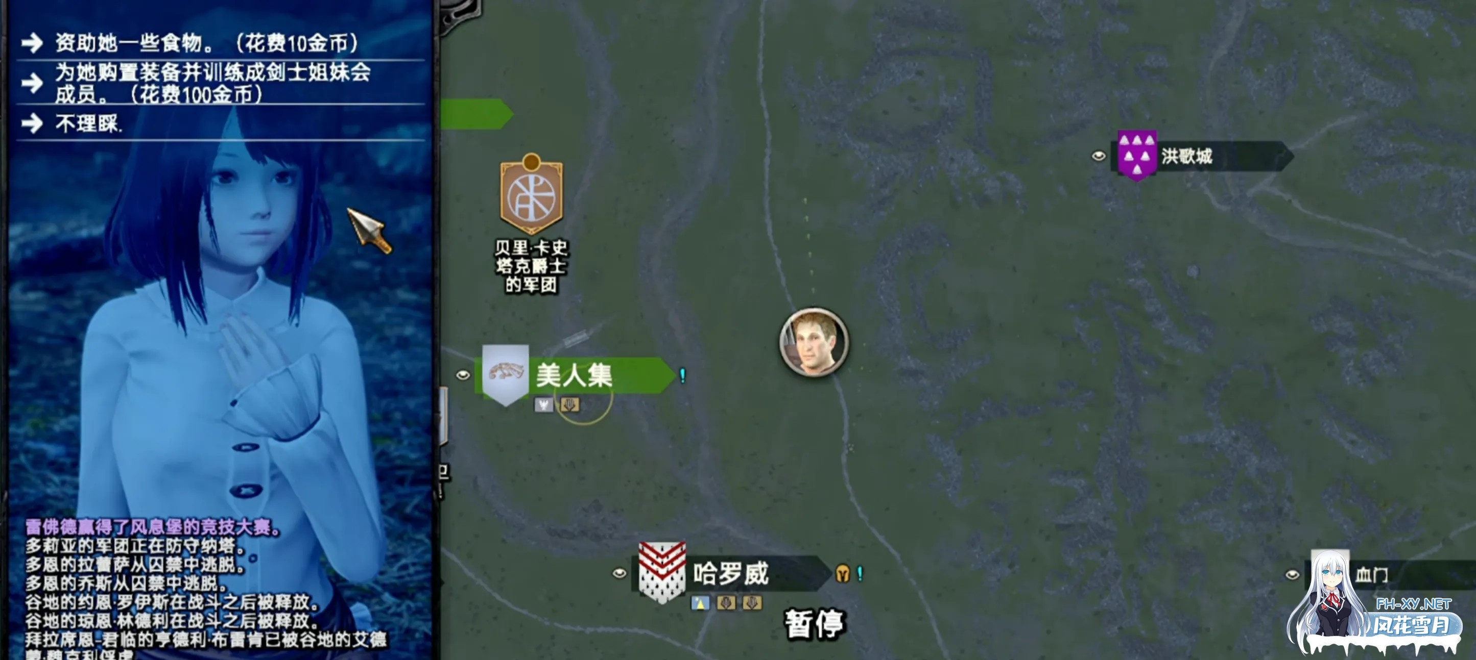 [大作SLG/中文/邪恶魔改] 骑马与砍杀2 完美中文破解版+权游国度6.0&超强美化&热辣绅士实验室MOD整合 [59G]-7.jpg