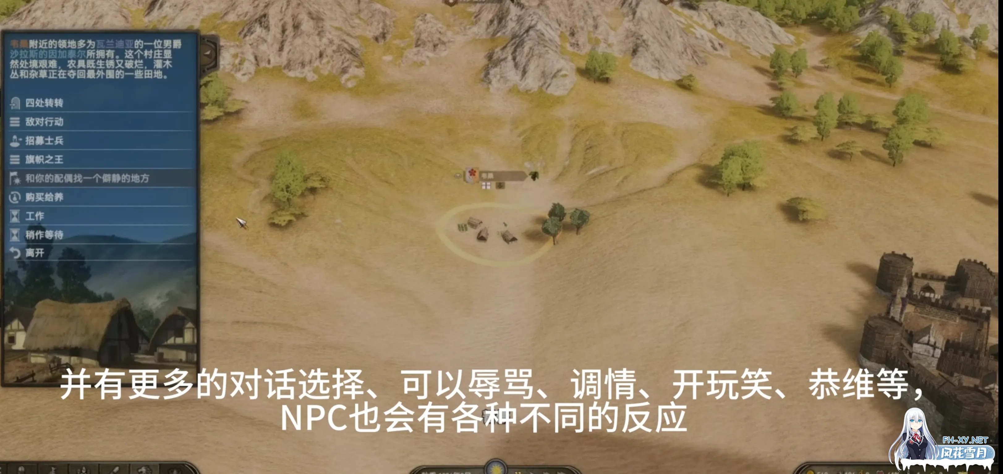 [大作SLG/中文/邪恶魔改] 骑马与砍杀2 完美中文破解版+权游国度6.0&超强美化&热辣绅士实验室MOD整合 [59G]-9.jpg