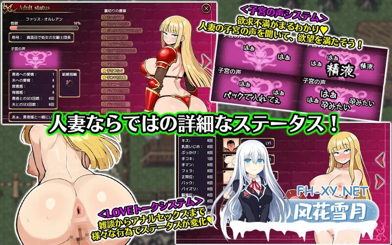 RPG/AI汉化/NTR]人妻骑士与最后的堡垒～寝取&杏欲管理的后宫围城生活  百度-3.jpg