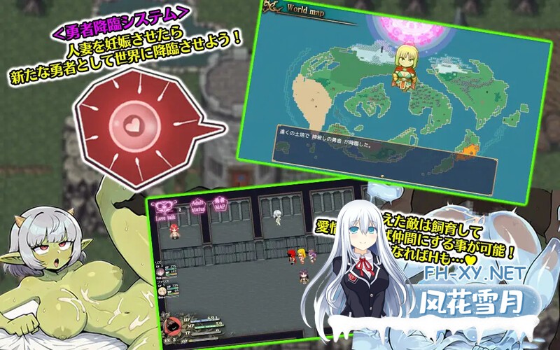RPG/AI汉化/NTR]人妻骑士与最后的堡垒～寝取&杏欲管理的后宫围城生活  百度-5.jpg