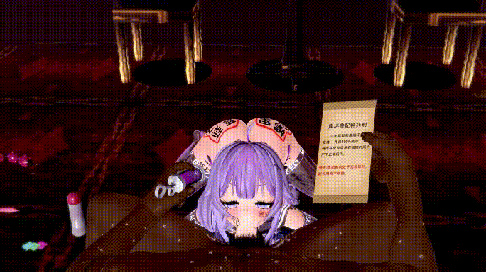 [MMD]QOS! 碧蓝航线NTR~媚黑母畜舰娘独角兽 CV/AI中配 1080p[123m]-8.gif