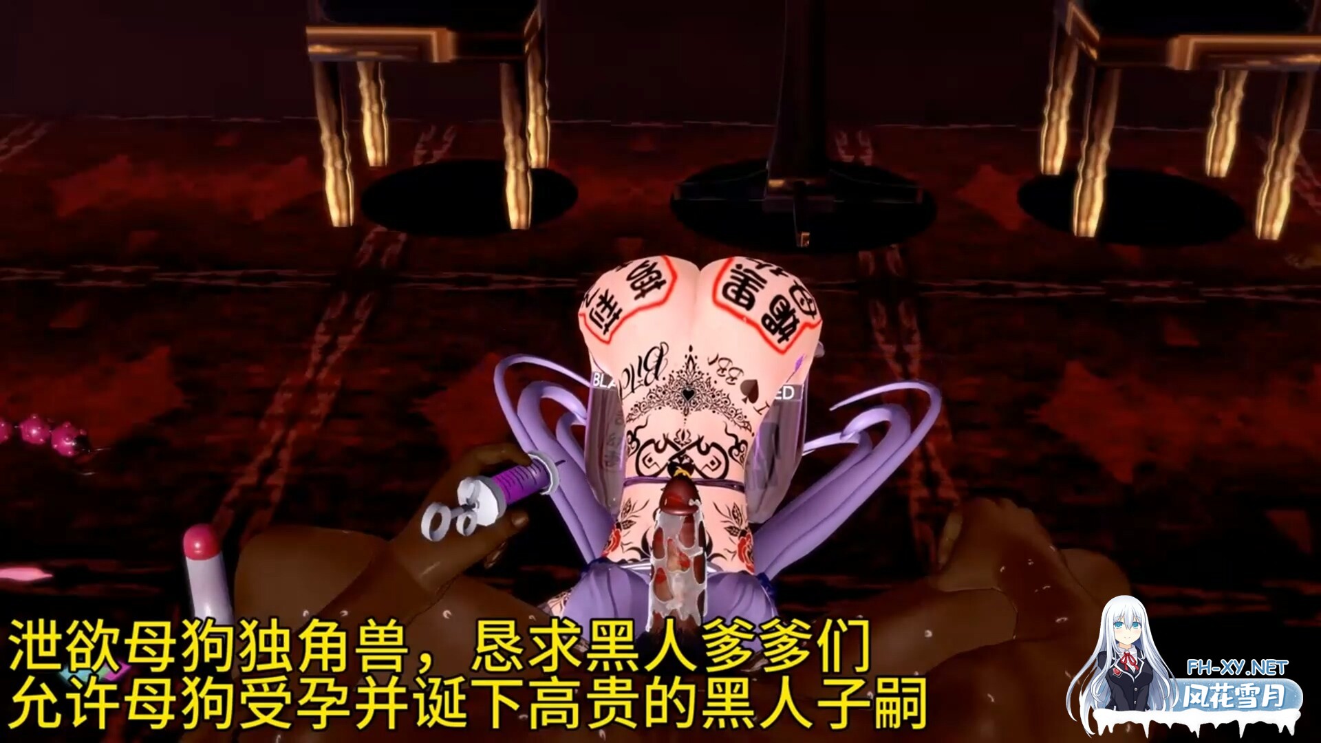 [MMD]QOS! 碧蓝航线NTR~媚黑母畜舰娘独角兽 CV/AI中配 1080p[123m]-10.jpg